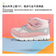Yuexing children's shoes, autumn and winter children's cotton shoes, boys and girls, velvet thickened winter shoes, warm sports shoes, pink 25.5 (inner length 16cm, suitable for feet 15cm long)