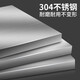 Dixin 304 stainless steel tile closing strip sunken water retaining edge strip height difference floor threshold bathroom gun gray integrated edge strip 2cm 304 no 1m