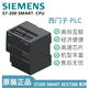 Siemens PLC analog module S7-200 SMARTam03 module 6ES7- 6ES7288-2DE08-0AA0