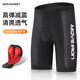 Move iron cycling shorts for men and women sponge cushion cycling clothing mountain bike road bike equipment accessories XL size