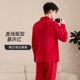 Fenten Couple Pajamas Combed Cotton Festive Red Lapel Cardigan Long Sleeve Homewear Set Red-Men's XL