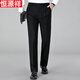 Hengyuanxiang wool trousers men's business casual suit pants spring and autumn loose middle-aged hot and anti-wrinkle thick trousers black [single fold loose style] 9205-2 size 32 (2.5 feet waist circumference)