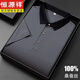 
Hengyuanxiang mulberry silk short-sleeved T-shirt for men's lapel summer middle-aged embroidered silk striped polo sweatshirt 13563#blue 48/M [Suggested 100-120Jin [Jin equals 0.5 kg]]