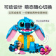 乐高（LEGO）积木拼装迪士尼43249 史迪奇玩偶儿童女孩玩具生日礼物