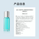 百雀羚男士护肤 男士爽肤水 净衡保湿多效爽肤水100ml 补水控油品质国货