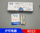 Electrical fuse fuse core R015 ceramic 10*38RT14RT18RT19 fuse 1A (pack of 20)