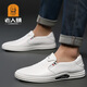 Old man's head (laorentou) old man's white leather shoes men's genuine leather head layer cowhide breathable casual white shoes one foot to put on the line dad's shoes non-slip 10503 white 41