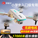 Jingtao Drohne Kinder Fernbedienung Flugzeug Luftfotografie hochauflösende Grundschule Kleiner Modellflugzeug Hubschrauber Jungen Spielzeug A [Handtasche + Schutzregal] mit einem Klick ausziehen/zurückkehren. Store Manager 3 Elektrische Akkulaufzeit [ca. 90 Minuten] + kaputt