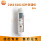 Detu testo104/104-ir Food Center Thermometer Faltungstyp Schneller Reaktion in Infrarotkontakt Dual-Purple TESTO826T2 Infrarot-Thermometer 0563 8282