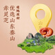 Yunnan Baiyao Yangzi Sugar Breaking Wall Ganoderma Lucidum Spore Powder Lihua Yucao Brand Breaking Wall Ganoderma Lucidum Spore Powder 12g (0.3g*40 capsules) 5 boxes