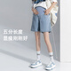 
Miduli maternity pants, summer pregnant women denim shorts, summer fashion belly-supporting pants, summer wear wide-leg pants, summer blue-five-point jeans, size L (recommended 100-130 Jin [Jin equals 0.5 kg])