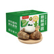 Jingmi Shandong Milk Taro net weight 5Jin Jin is equal to 0.5kg, single fruit 28g+ vegetables, meal replacement food taro, straight from the source
