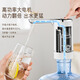 Jiaxiaoyou 2025 Nouveau distributeur d'eau de printemps Nongfu 5L Pompe à eau spéciale Barrel Pompe à eau pliante Pompe à eau 12023 Modèle de pliage [sortie d'eau rapide + grande batterie + son