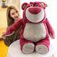 Disney Plush Dolls Dolls Pillow Día de la maestra Regalo de cumpleaños Regalo Toy Story Strawberry Bear Scent 80 cm