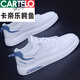 Cartelo Summer Chaussures respirantes Chaussures tendances à la mode