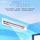 Produced by Haier Smart Home, the national subsidy is 15% off. Yuanqi air duct machine 3 HP, ultra-power-saving living room air duct machine, one-to-one full DC frequency conversion, new level energy efficiency household central air conditioner. Yuanqi 3 HP, first level energy efficiency, rapid cooling and heating, energy saving and electricity saving
