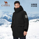 Veste de chameau extérieur vers le bas en milieu de longueur pour femmes épaissies de la femme épaissie du vent et des vêtements de travail à eau manteau chaud