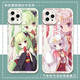 Mijing Mi Qianlian Wanhua Mobile Case Congyu an Apple 15/iPhone13/Promax Huawei Mate60 Xiaomi 14 Hawkeye Frosted Shell-J14699-Acrent IPhone 15 anwendbar