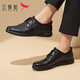 Red Dragonfly (RED DRAGONFLY) men's shoes Spring 2025 new flat-soled lace-up breathable leather casual leather shoes for men middle-aged and elderly daddy shoes Black Single-layer WTA15268 38 (240mm)