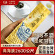 Tianqiao (TIANQIAO) Taiwan Dayuling high cold tea high quality oolong tea flavor high mountain tea 150g