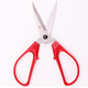 Zhang Xiaoquan tijeras civiles de acero inoxidable tijeras para el hogar QHS-170 tijeras para estudiantes tijeras de oficina tijeras de papelería QHS-170 longitud total 17 cm