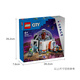 乐高（LEGO）积木拼装城市系列60439 太空科学实验室男孩儿童玩具生日礼物