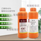 Guoguang 40% ethephon ripening agent tomato banana mango rice persimmon ripening pesticide plant growth regulator 100g (2 bottles)