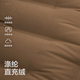 
JNBY/Jiangnan Busy Autumn and Winter Down Jacket for Women Irregular Loose Hooded A-type Mid-length Simple 5NAC14420 206/Sepia Brown M