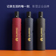 众谦高档保温杯公司商务礼品定制logo送客户员工伴手礼实用套装随手礼 蓝-FK本+笔+黑胶伞+数显保温杯1L
