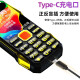 Newman (Newman) N99 three-proof mobile phone for the elderly 4G full network dual card dual standby large battery super long standby large characters loud big buttons mobile phone for the elderly spare function phone black