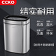 CCKO Trash Can Bathroom Toilet Living Room Bedroom Kitchen Office Stainless Steel Uncovered Large Square Trash Can 10L Square Trash Can [Sand Steel Color 9906]