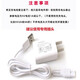 Purbon is suitable for ENSSU Yingshu baby hair clipper charger cable electric clipper push USB power cord ES968 ES999J power adapter Single USB cable ES826A ES828B ES830