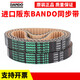 Timing belt S5M1350 S5M1420 S5M1450 S5M1475 belt HP-STS Bando S5M1475 50mm