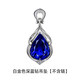 Canxian large bare stone blue d temptation tanzanite pendant set with 20 carat grade blue diamond tanzanite color treasure pendant necklace white gold dark blue diamond pendant + cross chain set