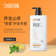 Skalpserum Artemisia Annua Anti-Dandruff Anti-Chaal-Kontrollöl Fluffy Shampoo Ingwer Haarnahrungs- und Milbenentfernung Shampoo Ingwer Stärke Haarpflege Shampoo 728ml