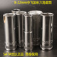 CLCEY8-22 Sechseckige mittlere schnelle verlängerte Hülse 10 mm Zhongfei 3/8 Hülse Reparaturschlüssel 12401 8 mm verlängertes hexagonales Ärmel-12401