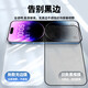 Langke [2 pieces] Apple 14pro Tempered Film iPhone 14Pro Mobile Phone Film Borderless Full Screen Cover Ultra HD Glass Anti-fall and Wear-resistant Ultra Thin Anti-Fingerprint Protective Film