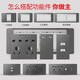 德力西（DELIXI）开关插座大面板CD691星空灰色118型功能键墙壁暗装模块化电源官网 五孔（5孔5眼二三插）占1位 官方自由组合室内装修装饰需拼装