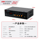 海康威视（HIKVISION）蓝牙前级定压小功放机校园商场氛围公共广播家用背景音乐喇叭吸顶音响壁挂音箱MP3无损解码播放器