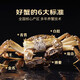 Live crabs, fresh hairy crabs from Xianjing, 3.5 taels of whole female crabs, 4 pairs of 8 pieces, full weight without rope, crabs, river crabs, fresh gift box