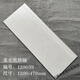 CLCEY一体式楼梯踏步砖梯步砖12米别墅防滑耐磨仿大理石梯级砖15柔光 12611柔光