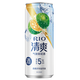 Rio Vorbereinigtes Cocktail-Set für Mädchenwein, leicht berauschte, wunderschön
