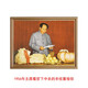 Huaidong Chairman Mao’s portrait wall decoration painting living room entrance dining hall portrait portrait figure mural office great man hanging painting hanging portrait grandpa Mao’s portrait old young chairman re-entering Jinggangshan 88*68 cm