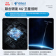 
HoTai Luminous Electronic Clock Perpetual Calendar Office European Watch Satellite Timer Automatic Synchronization 4885SM 4G+Satellite Timer Edition-48x85cm-State Power Grid