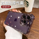 Yunning Four Corner Airbag épaissis anti-bas adapté pour le boîtier de téléphone Apple Curgling Green Electroplated iPhone Téléphone Boîte nouveau transparent haut de gamme Héquette de la lentille pleine inclusive Luxury Luxury Purple Fourn-Four Coin Anti-Fall Space Iphone14Promax