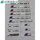 山头林村宝马12357系M车标改装M135iM240iM760li字标后尾标车贴V12标志色V 黑色M760i一套