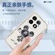 Pintuo, suitable for OnePlus 13 mobile phone case liquid silicone protective case 1+13 new cartoon creative male and female couple ultra-thin full-inclusive lens oneplus anti-fall soft shell internet celebrity fashion brand OnePlus 13 [ivory white-metal Mickey A675]+ mobile phone film Rubik's cube liquid