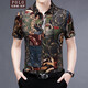 Uston Paul Short à manches manches masculines Été Nouveau chasure à grande taille décontractée de grande taille Silk Silk Screaming Fashion Floral Free Iron Top Men 6630 Gray L Recommandé 120-135Jin [Jin est égal à 0,5 kg]