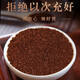 Pinjiwei Ganoderma lucidum spore pulver organic ganoderma lucidum spore pulver gebrochenes schalenpulver erwachsener und ältere nähre spore öl ganoderma lucidum spore pulver 500 g