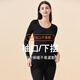 Langsha autumn clothes and autumn pants for women's year of zodiac red thin autumn and winter thermal underwear medium-thick suit body beauty base shirt